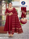 Kalalriti Long Anarkalli Kurti With Bottom Dupatta Catalog